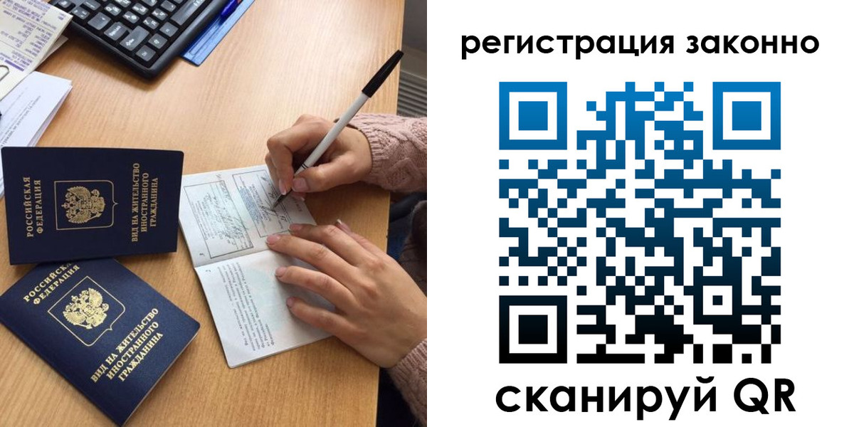 прописка поиск в Балахне